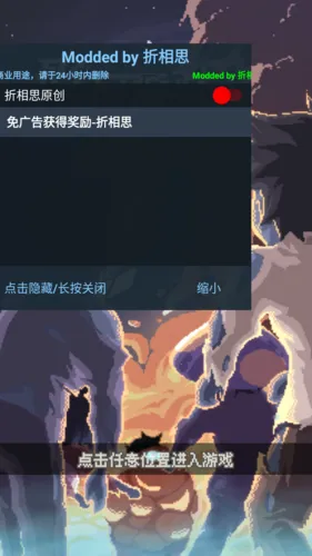 ɥʬ�ɶ�����˼�����ֻ���v1.1.0 ��׿��