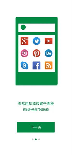 Easy Touch������2026�ٷ�����v4.6.1 ��׿��