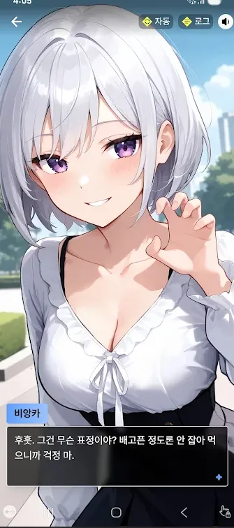 Oshizv1.0.4 ��׿��