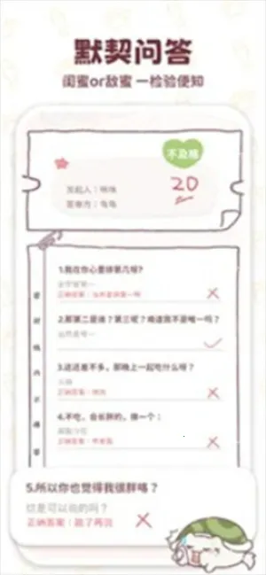 mika����С2026����v1.0.0 ��׿��