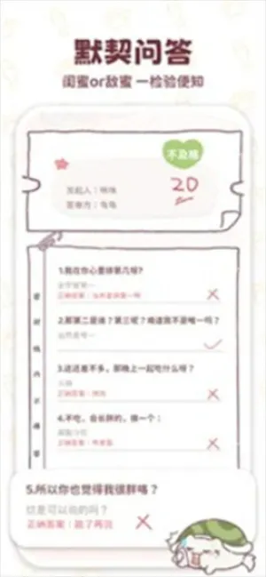 mika����С2026����v1.0.0 ��׿��