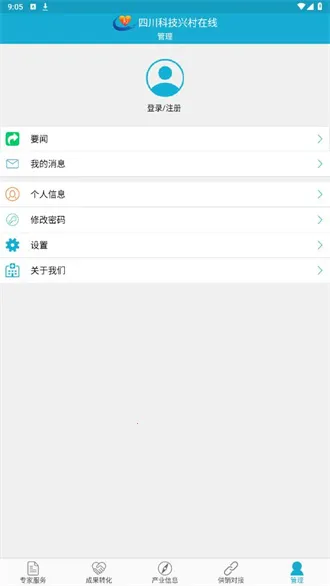 �Ĵ��Ƽ��˴�v1.9.9 �ֻ���