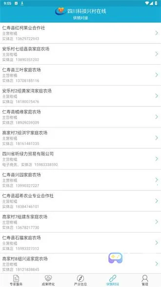 �Ĵ��Ƽ��˴�