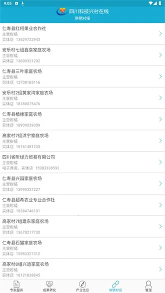 �Ĵ��Ƽ��˴�v1.9.9 �ֻ���