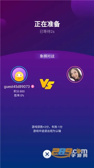 ��ȤС��Ϸ2026�ٷ�����v2.4.0(SL)_VER_32555881316973 ��׿��