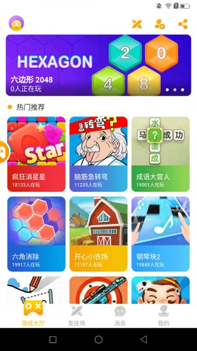 ��ȤС��Ϸ2026�ٷ�����