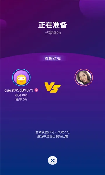 ��ȤС��Ϸ2026�ٷ�����v2.4.0(SL)_VER_32555881316973 ��׿��