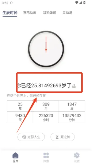 ����ʱ��