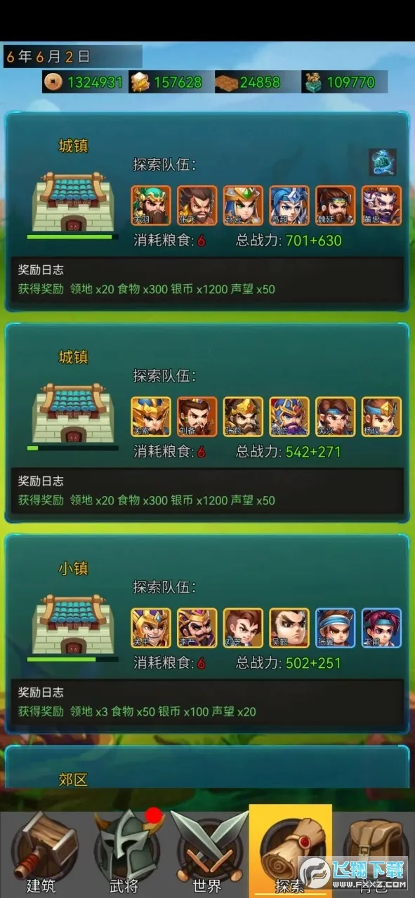 ��������2026����v1.9 ��׿��