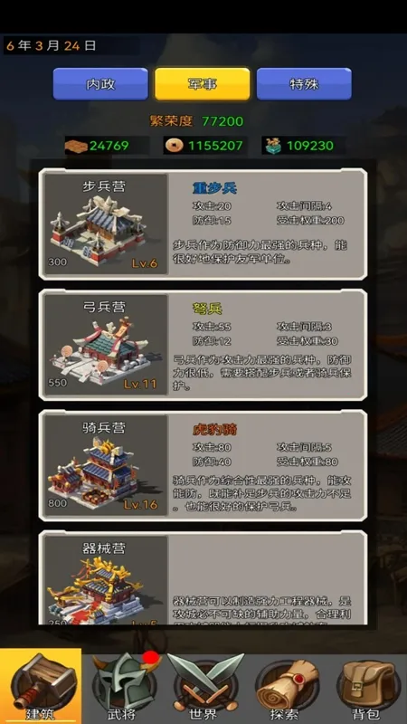 ��������2026����v1.9 ��׿��