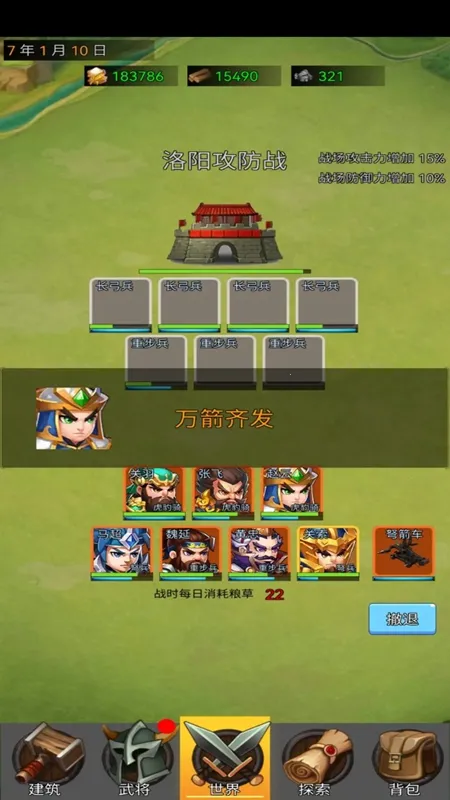 ��������2026����v1.9 ��׿��