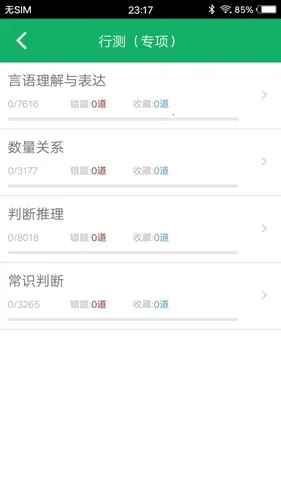 �в����v1.2.180209 ��׿��