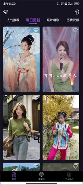 ����������ֻ���