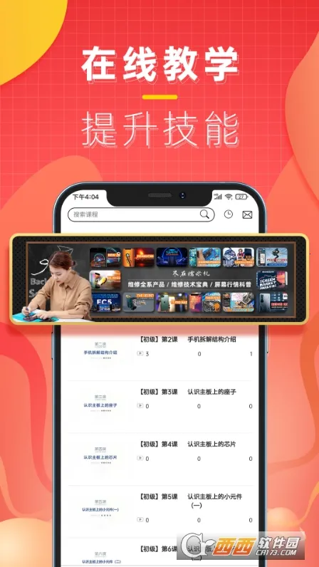 Ŵ�׻�v2.9.8 �ֻ���