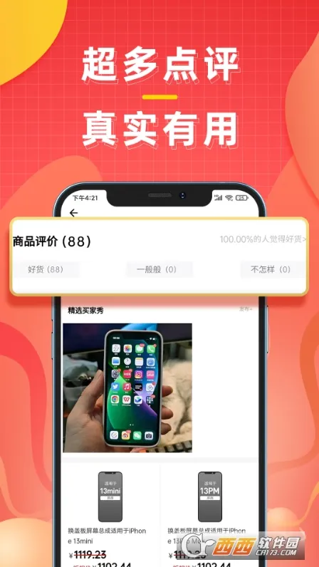 Ŵ�׻�v2.9.8 �ֻ���