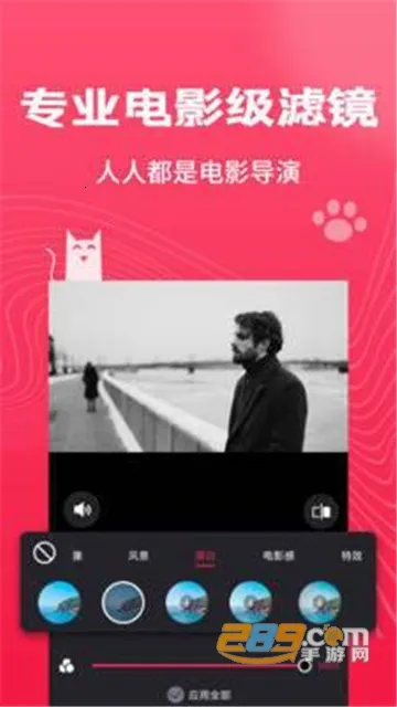 ����è��Ƶȥˮӡv1.4.2 ��׿��