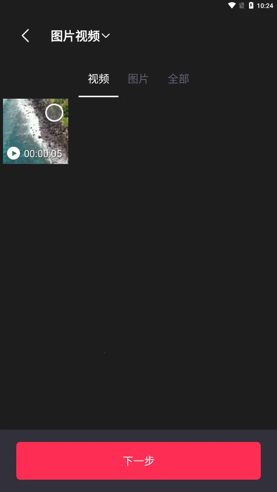 ����è��Ƶȥˮӡv1.4.2 ��׿��