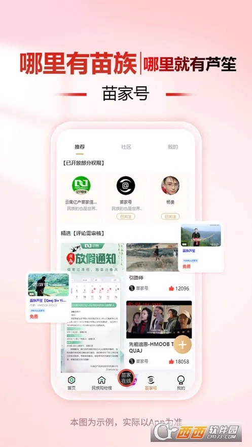 �ڻ����v6.118.0 �ֻ���