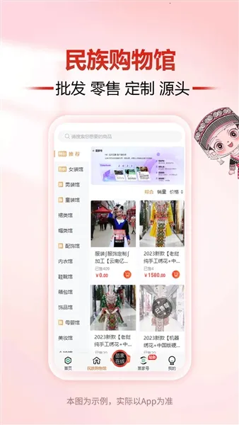 �ڻ����v6.118.0 �ֻ���