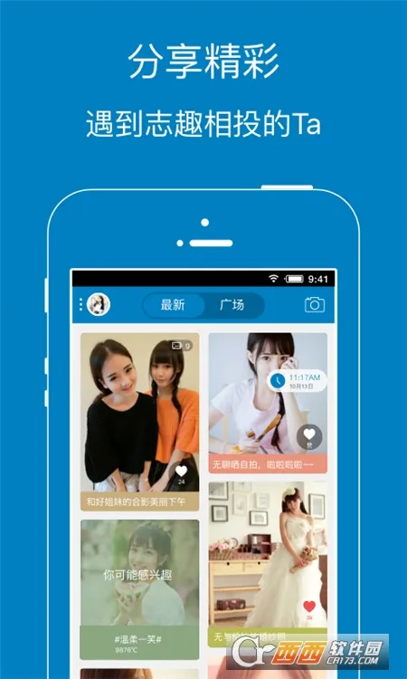 ������2026�ٷ�����v6.5.0 ��׿��