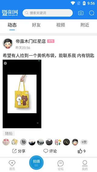 ������2026�ٷ�����