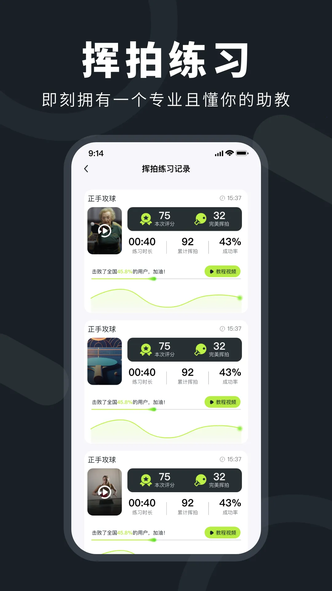 ƹС��v1.0.15 �ֻ���