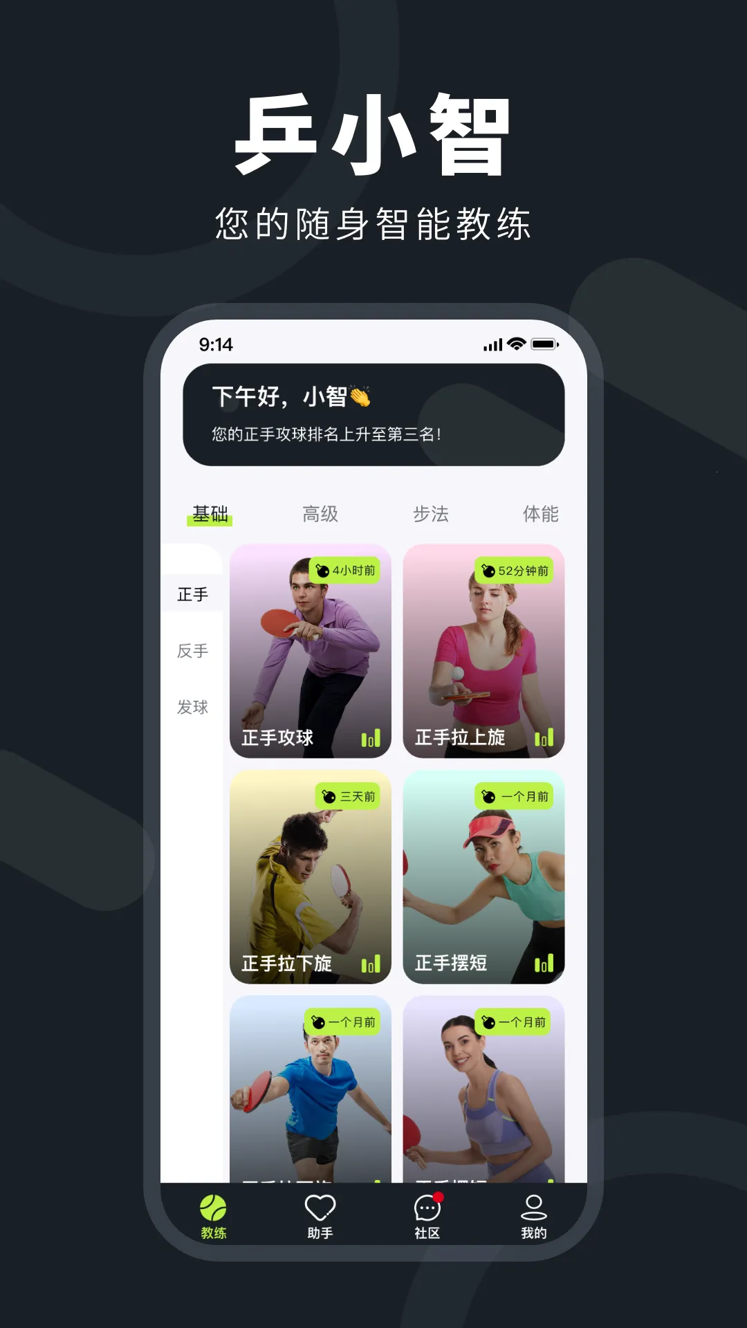 ƹС��v1.0.15 �ֻ���