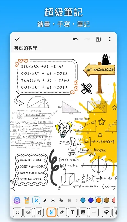 ��Ϊ�ʼ�v8.4.1 �ֻ���