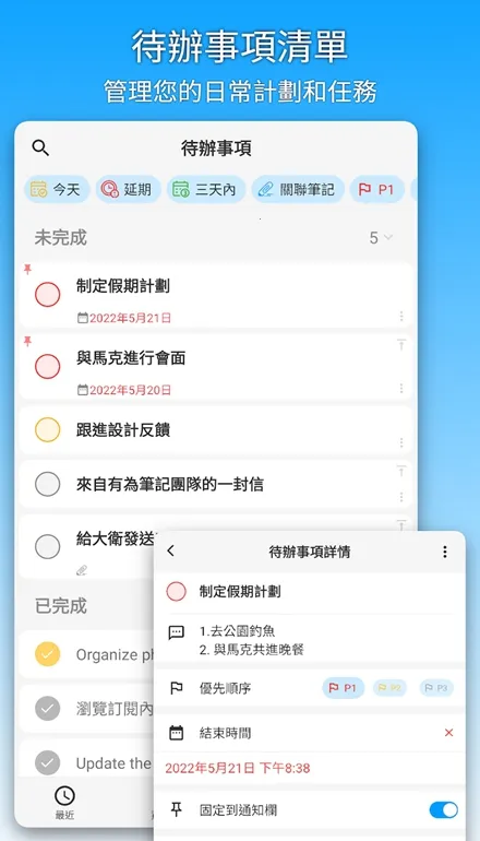 ��Ϊ�ʼ�v8.4.1 �ֻ���