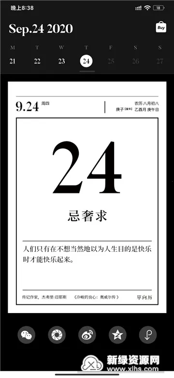 ������2026���°汾v3.0.6 ��׿��