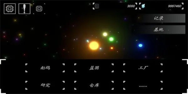 ����ս��v0.0.8.1 ��׿��