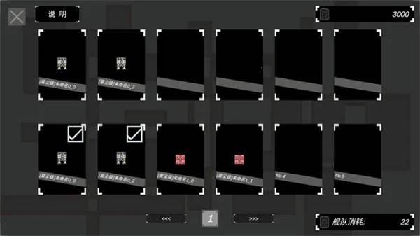 ����ս��v0.0.8.1 ��׿��