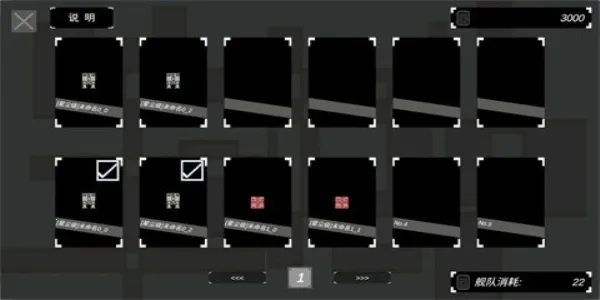 ����ս��v0.0.8.1 ��׿��