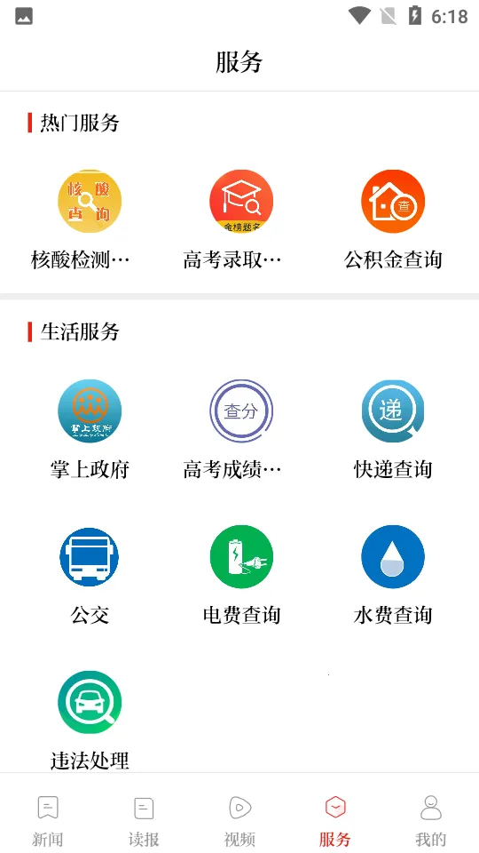 ����פ����v1.0.2 ��׿��