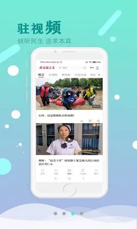 ����פ����v1.0.2 ��׿��