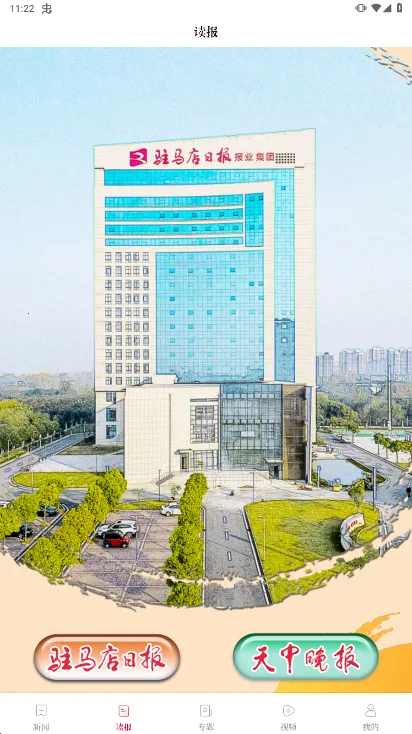 ����פ����v1.0.2 ��׿��