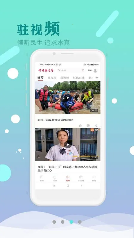 ����פ����v1.0.2 ��׿��