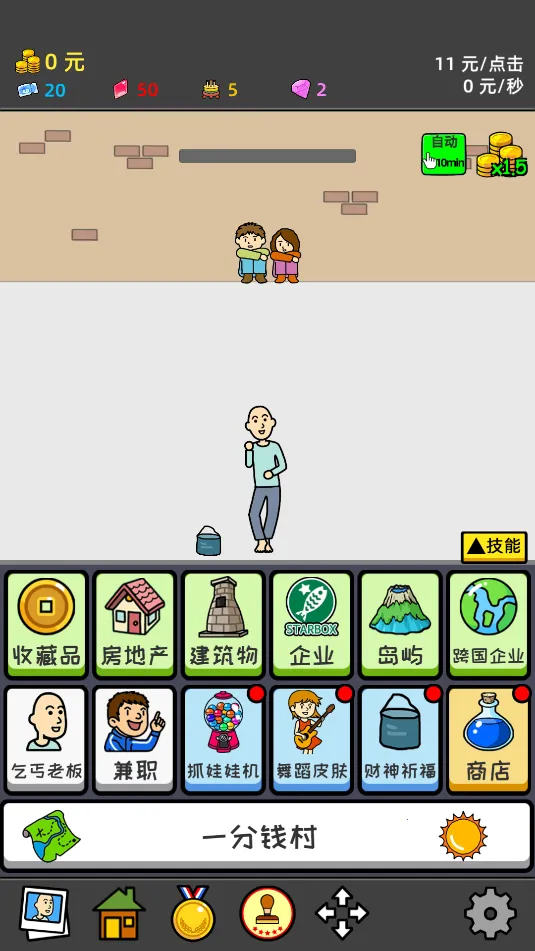 ��ؤ�ɶ�v1.03 �ֻ���