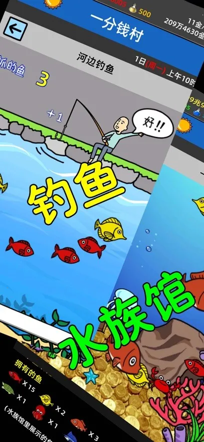 ��ؤ�ɶ�v1.03 �ֻ���