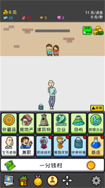 ��ؤ�ɶ�v1.03 �ֻ���