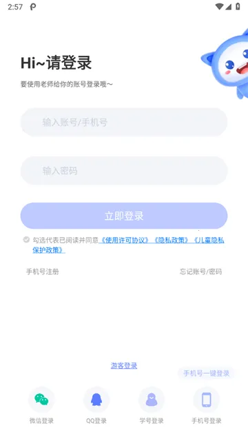 ��ѧӢ��ѧ����