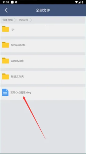 Ѹ��CADת���������ֻ���
