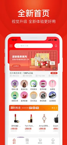 �ٴ��׹�2026���ذ�װv6.2.2 �ֻ���