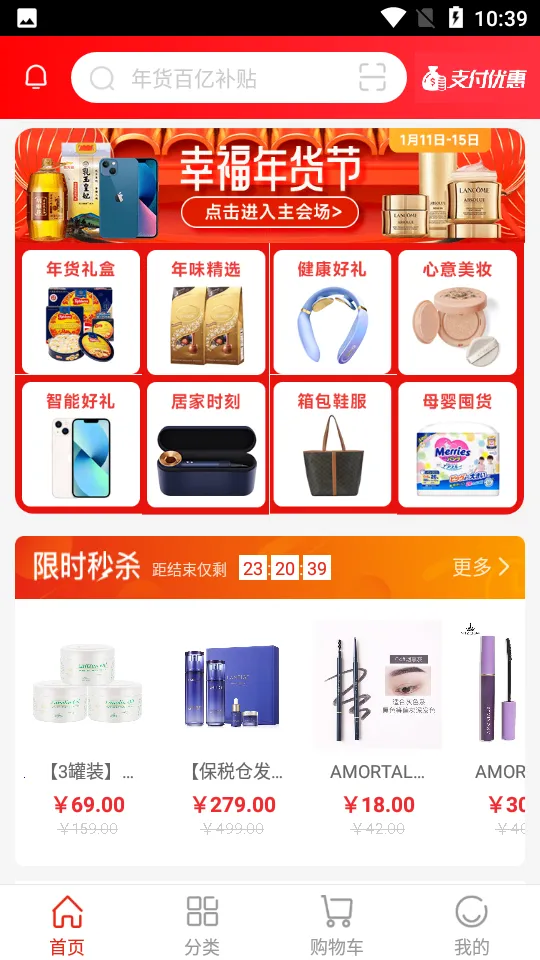 �ٴ��׹�2026���ذ�װv6.2.2 �ֻ���