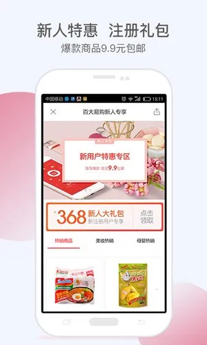 �ٴ��׹�2026���ذ�װv6.2.2 �ֻ���