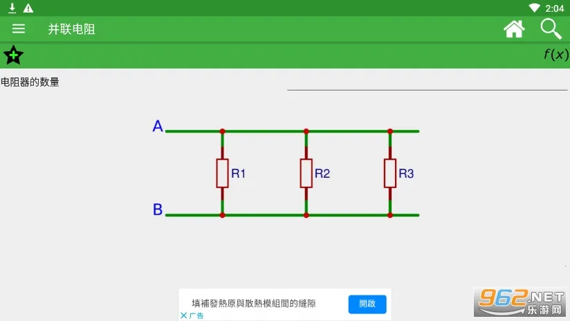 ���ӹ�����v5.5.75 ��׿��