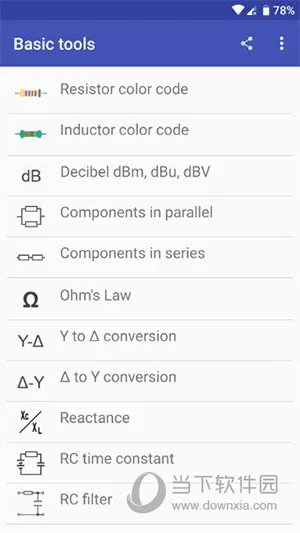 ���ӹ�����