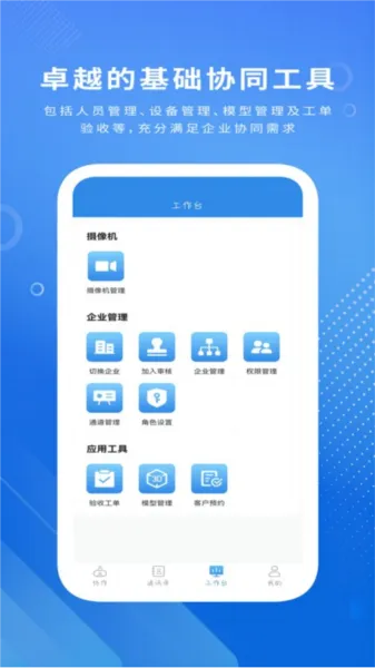 �ӵ�2026�ٷ�����v1.0.24 �ֻ���