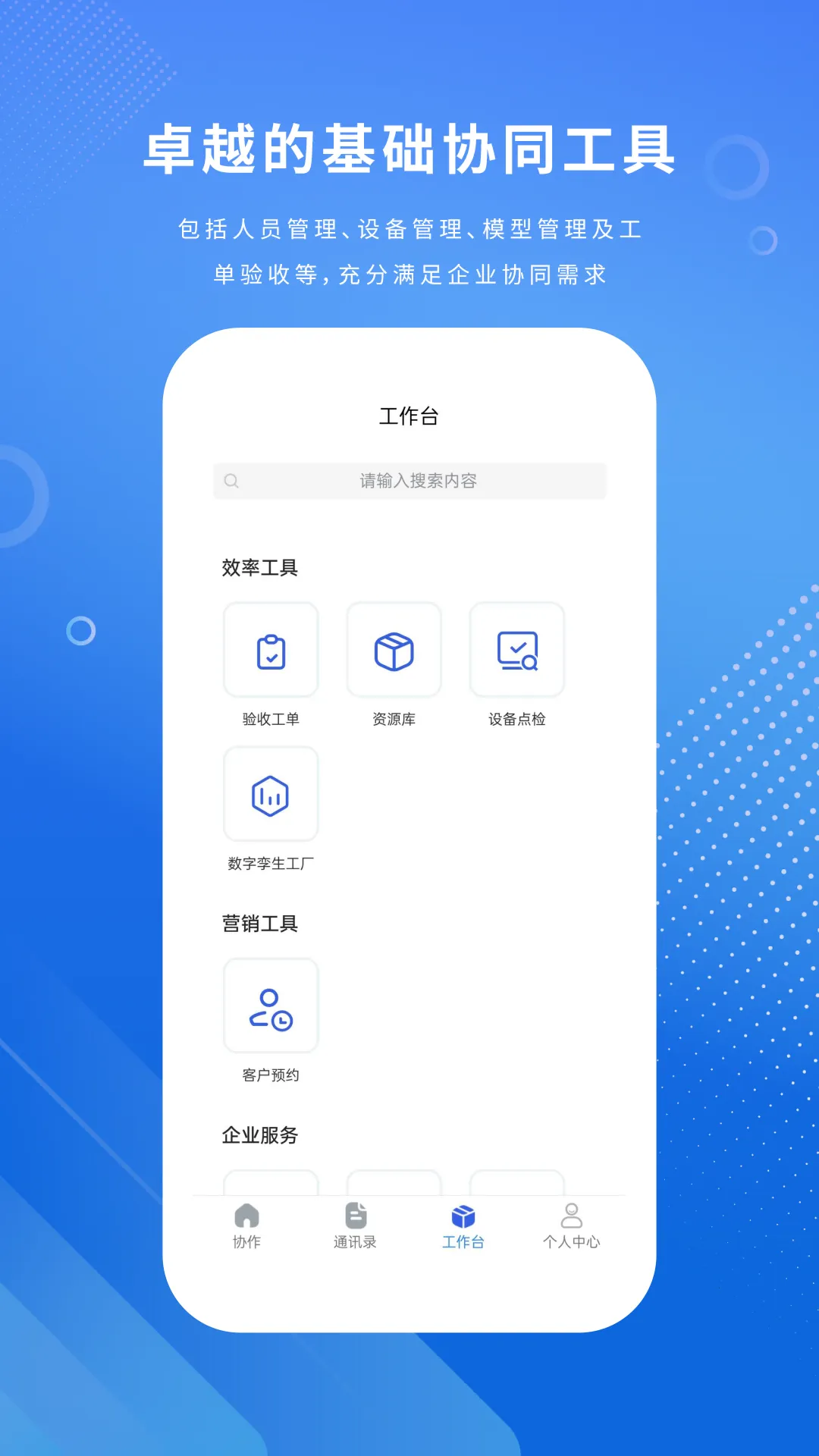 �ӵ�2026�ٷ�����v1.0.24 �ֻ���