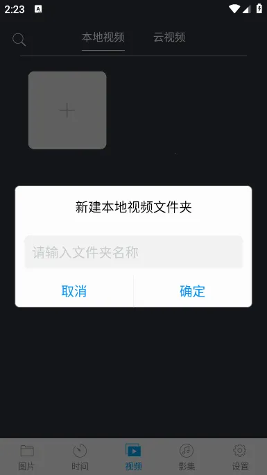 �������ܼ�v2.1.3 �ֻ���